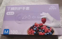英科医疗（INTCO）一次性手套丁腈手套100只中码加厚耐用丁晴白色食品级橡胶手套 实拍图