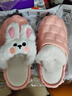 IQGD棉拖鞋女加绒保暖半包头情侣防滑室内居家卧室 本命兔-粉色 38-39 实拍图