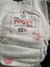 婴芽（YINGYA）拉拉裤XL码2包92片【11-13.5kg】婴儿超薄干爽尿不湿透气尿裤 实拍图