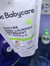babycare婴儿洗衣液 无酒精宝宝专用儿童酵素去污洗衣液（4.8L+2西柚皂） 实拍图