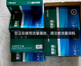 得力（deli）【10箱囤货装】珊瑚海A4打印纸 70g500张*10包一箱 双面复印纸 7363 实拍图