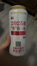 燕京啤酒 U8小度酒8度啤酒500ml*24听 现货开抢整箱装 实拍图
