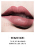 TOM FORD全新超感唇衣口红F2烟熏玫瑰色 唇膏化妆品生日礼物女送女友 实拍图