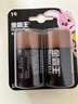 金霸王(Duracell)1号电池2粒装大号电池一号碱性适用于煤气燃气灶/热水器/收音机/电子琴等 LR20 实拍图