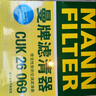 曼牌（MANNFILTER）空调滤芯滤清CUK26069/CUK26070宝来高尔夫8迈腾途观L朗逸帕萨特 实拍图