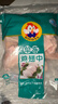 大用单冻鸡翅中 2斤 冷冻鸡翅膀烤鸡翅炸鸡翅鸡肉 卤鸡翅中 清真食品 实拍图