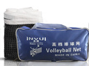 英辉（INVUI）排球网便携室内外标准比赛训练四包边带钢丝排球网 9.5m*1m 实拍图