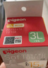 贝亲（Pigeon）畅吸实感第3代启衔奶嘴 宽口径奶嘴 3L号-1只装 15个月以上 BA138 实拍图