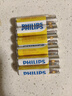 飞利浦（PHILIPS）碳性5号电池7号电池各6粒/12粒干电池适用遥控器/钟表/电子称/计算器/闹钟/耳温枪七号电池5号 实拍图