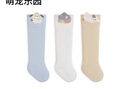 贝肽斯婴儿袜子秋冬款纯棉过膝袜新生婴幼儿长筒袜不勒腿宝宝高筒袜 萌宠乐园-3双装 春秋款【10A抗菌 不勒小腿】 6-12月 【适合脚长10-12cm】 实拍图