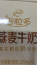 伊利【新鲜日期】谷粒多生椰燕麦牛奶200ml*12盒 礼盒装 低GI食品 实拍图