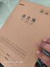 得力（deli）语文本16K30张小学生缝线本作业本笔记本本子 牛皮纸学生练习簿5本装F1630-5 实拍图