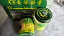 玉菩药堂卧佛泰国青草膏清凉膏 驱蚊消肿叮咬止痒皮炎湿疹通鼻塞烫伤扭伤蚊子包红肿中暑50g*3瓶+15g 实拍图
