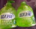 蓝月亮洗手液泡沫丰富滋润保湿芦荟健康抑菌99.9%300g*12瓶7.2斤 实拍图