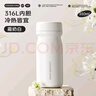炊大皇316L不锈钢保温杯便携口袋杯子保冷小巧超轻外出350ml（霜奶白） 实拍图