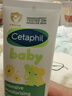丝塔芙（Cetaphil）温和特护保湿霜85g宝宝面霜婴幼儿面霜儿童面霜润肤乳液滋润补水 实拍图