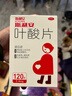 斯利安叶酸片0.4mg*120片 叶酸备孕孕妇孕早期预防胎儿畸形用药非活性 女士男士备孕叶酸片中老年补充 实拍图