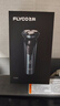 飞科（FLYCO）男士电动剃须刀全身水洗干湿双剃旋转式刮胡刀1小时快充FS901生日礼物送男友送父亲 实拍图