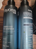 丝蕴（syoss）持久定型强力定型啫喱水150ml*2 持久定型力碎发自然感 实拍图