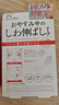 格蒙日本川字纹贴淡化眉间贴法令纹防皱眉神器额头贴提拉紧致睡觉专用 实拍图
