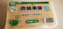 麻姑 正宗江西米粉2kg特产袋装炒粉南昌拌粉粉干四斤螺蛳粉 实拍图