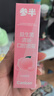 参半口气清新剂口喷口腔喷雾清嗓舒喉便携装（沁润蜜桃20ml） 实拍图