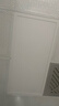 FSL佛山照明厨房灯扣板灯卫生间吸顶平板灯集成吊顶灯300*600沐光24W 实拍图