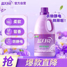 蓝月亮衣物柔顺剂薰衣草香2kg 防静电柔软亲肤 持久留香 儿童衣物适用 实拍图