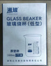 湘玻 玻璃烧杯实验室低型带刻度透明高硼硅量杯加厚耐高温 厚壁1000mL1个 实拍图