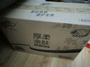 清风抽纸金装厚柔 360张*24包M码 4层纸巾抽  面巾纸餐巾纸 整箱装 实拍图