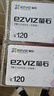 萤石（EZVIZ）7天云存储充值卡（年套餐） 实拍图