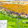 3D凹凸立体中国世界地形图套装共两册（中国地形图+世界地形图）4开 实拍图