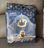 babycare皇室狮子王国纸尿裤bbc宝宝尿片夏季超薄透气尿不湿尿片迷你装 拉拉裤【L】20片 适合9-14KG 实拍图