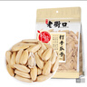 老街口 轻盐 打手瓜子500g/袋 脱皮多味香瓜子零食 古法葵花籽2025新货 实拍图