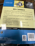 Python编程  从入门到实践 第3版（图灵出品） 实拍图
