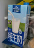 欧德堡（Oldenburger）3.8g蛋白高钙全脂纯牛奶1L*12盒 家庭/学生/老人用奶 早餐奶 实拍图