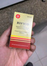 [培菲康]双歧杆菌三联活菌胶囊 0.21g*36粒 1盒装 27年3月过期 实拍图