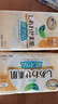 乐而雅（laurier）日本进口 F系列 敏感肌轻薄 日用无护翼护垫 17cm 32片 无香 实拍图