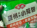 安井 嵊州风味小笼包1kg  共40个 新鲜猪腿肉馅手工老面包子 家庭面点 实拍图