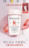 卡诗（KERASTASE）赋源芯丝沁透洗发水 80ml（元气姜 粉瓶）*3【临期清仓】 实拍图