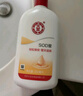 大宝SOD蜜青花香型200ml乳液面霜润肤补水保湿擦脸油男女护肤品身体乳 实拍图