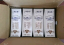 蒙牛【18天新鲜直达】特仑苏纯牛奶250ml*16盒  送礼盒装 热门商品 实拍图