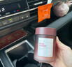 科净威车载香薰2025新款汽车香水香氛香膏去异味除臭杀菌除甲醛持久留香 实拍图