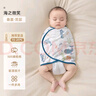 贝肽斯婴儿睡袋春秋防惊跳睡袋包巾棉质新生儿襁褓巾宝宝睡觉神器双层 S 实拍图