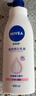 妮维雅（NIVEA）孙颖莎同款天然VC美白身体乳女士温润透白润肤乳液400ml 实拍图