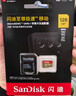 闪迪（SanDisk）128GB TF(MicroSD)内存卡 4K极速金卡A2 V30 U3行车记录仪 运动相机无人机 监控存储卡 读190MB/s 实拍图