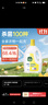 滴露（Dettol）衣物除菌液 消毒液 柠檬3L 99.9%杀菌除螨内衣儿童衣物可配洗衣液 实拍图