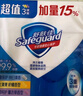 舒肤佳香皂6块皂(纯白*4＋薰衣草*2)肥皂99.9% 除菌沐浴 新旧包装随机 实拍图