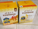 伊利高个子全聪高钙高锌学生奶粉 儿童6-14岁 营养早餐 DHA+ARA 900g 实拍图