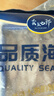 卖鱼七郎全籽笔管鱼净重1.8斤鱿鱼海兔子籽乌满籽带籽火锅食材软足类海鲜 实拍图